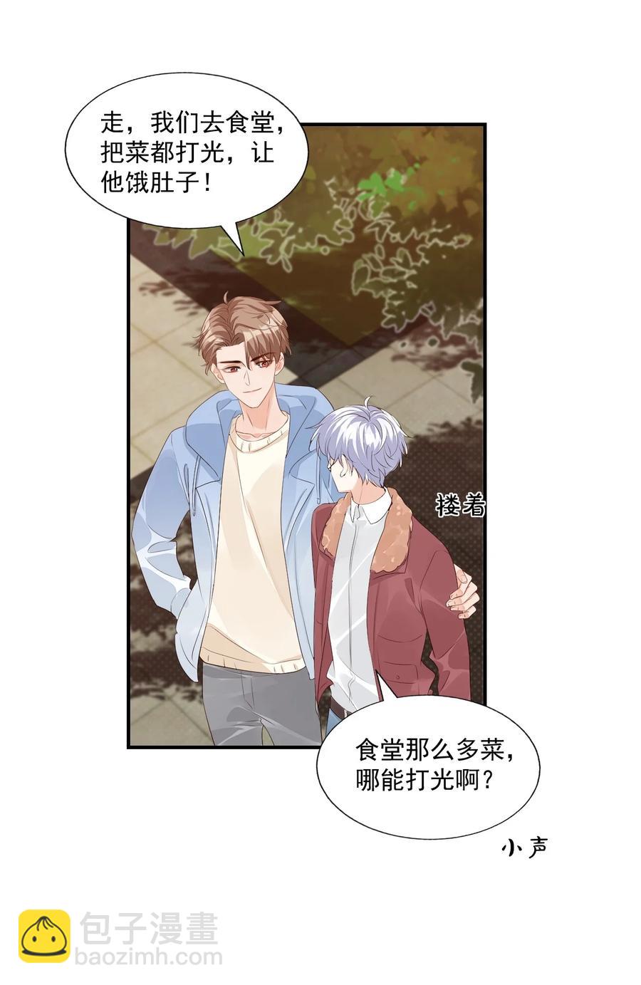052 臭学长！说谁笨蛋呢！37
