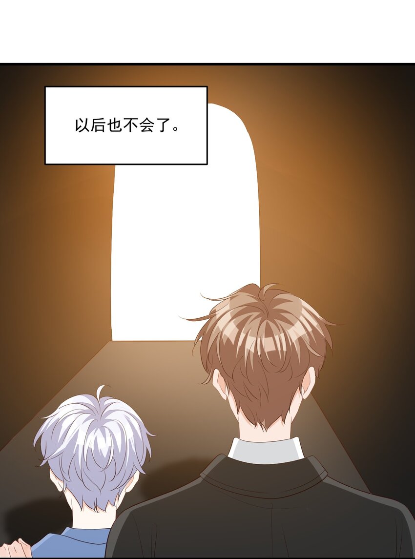 番外 我什么时候不可爱了！28