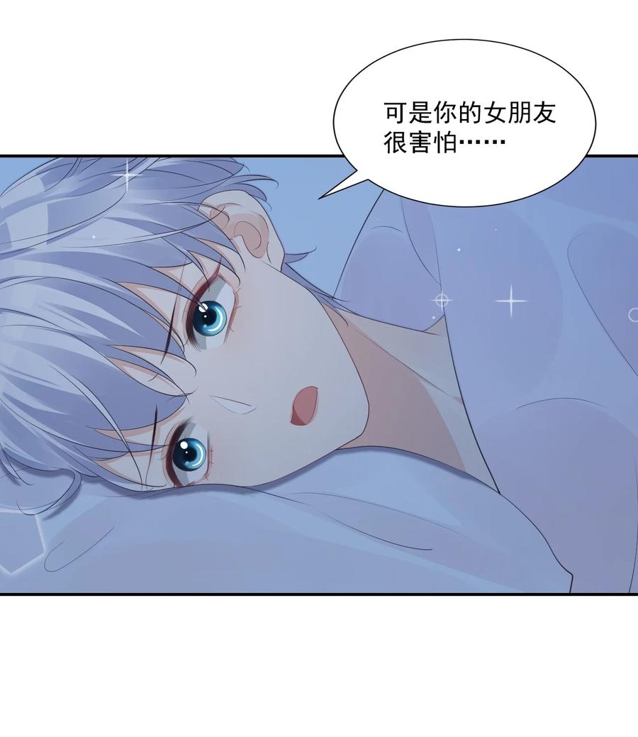 033 我想离我的女朋友近一点！5