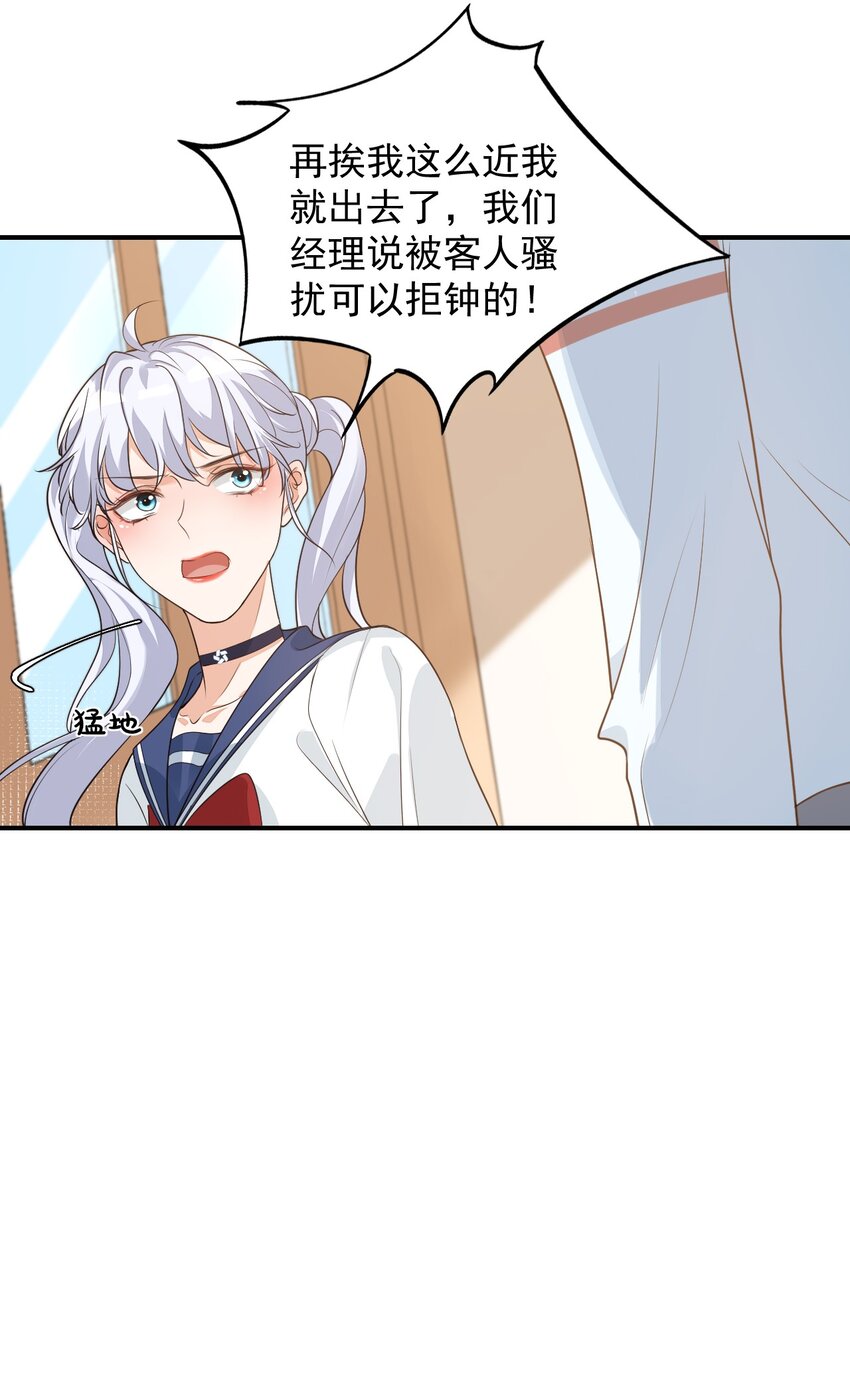 008 六儿的手等于好吃！27