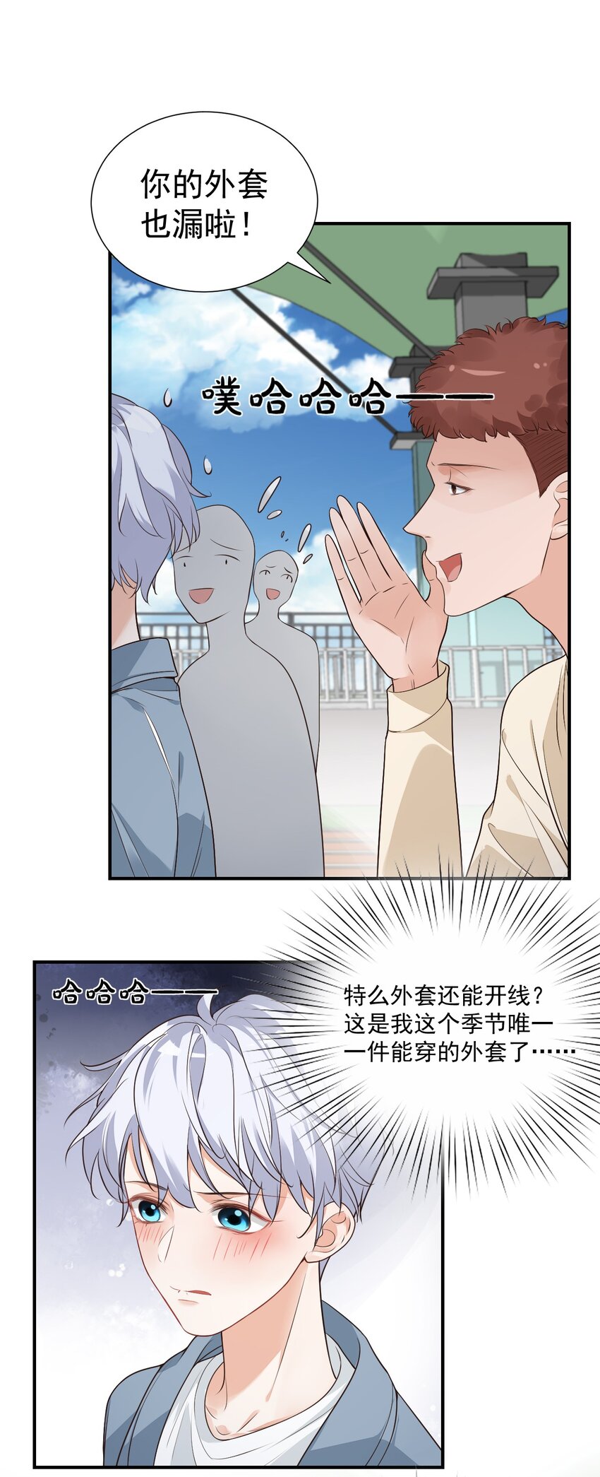 007 这高度你满意吗？18