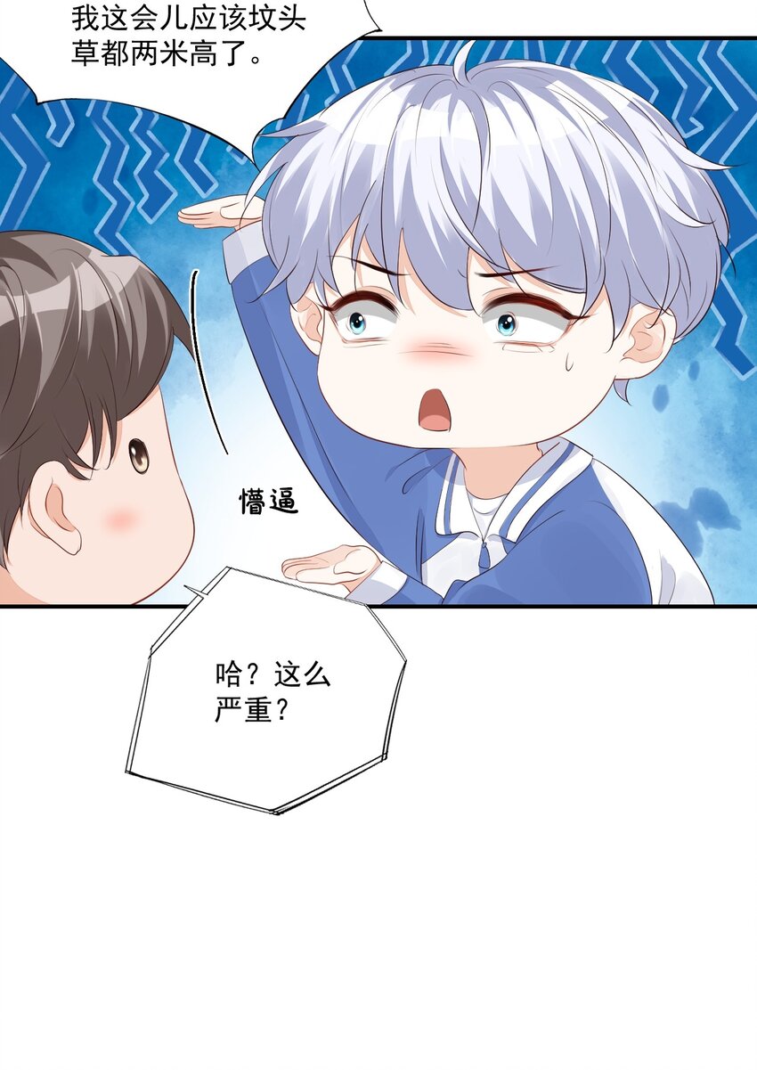 046 怎么不按套路出牌？9