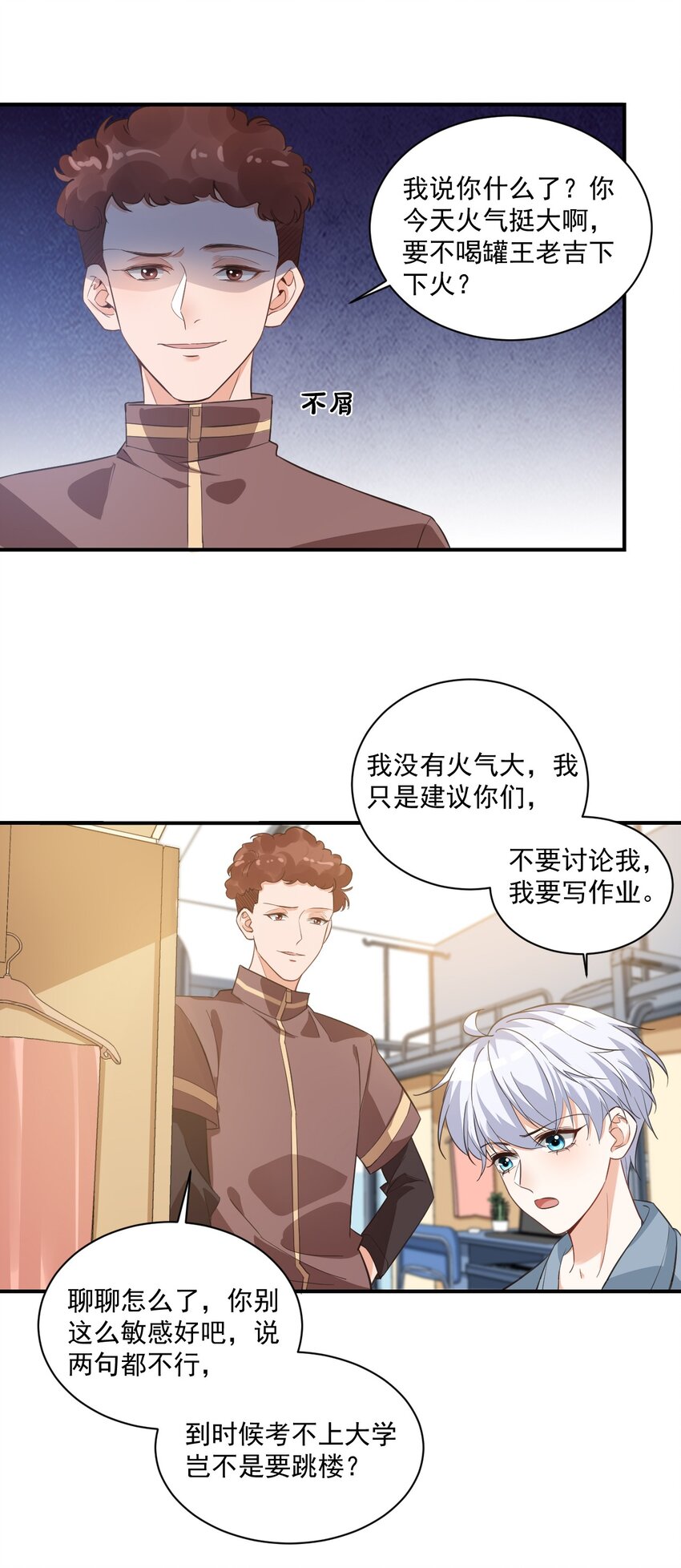 015 一时没忍住……22