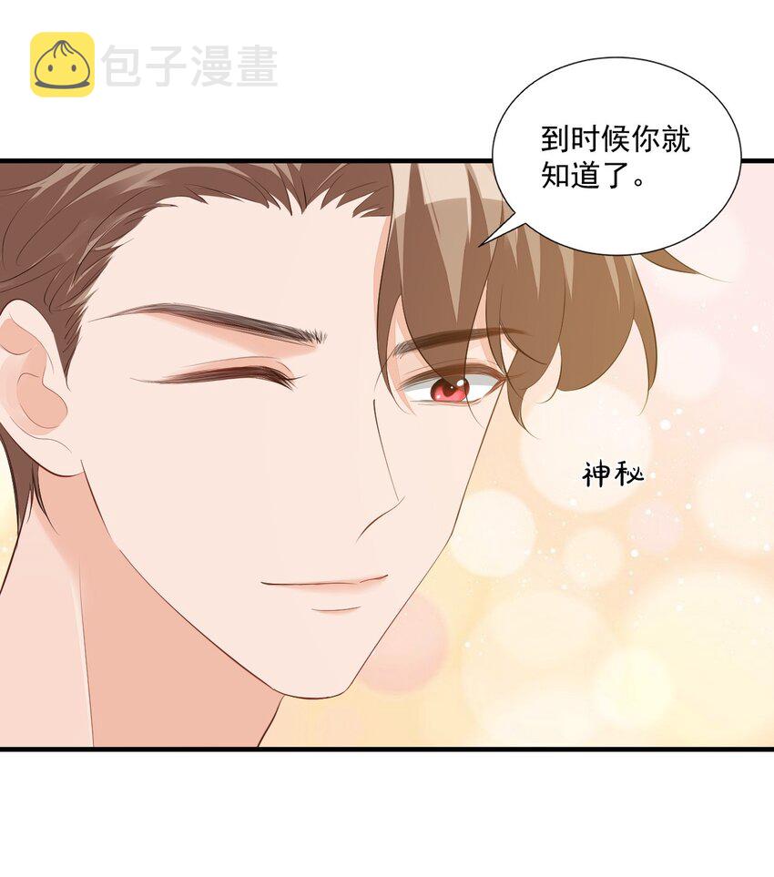 078 我这么惨了你还要揍我！9