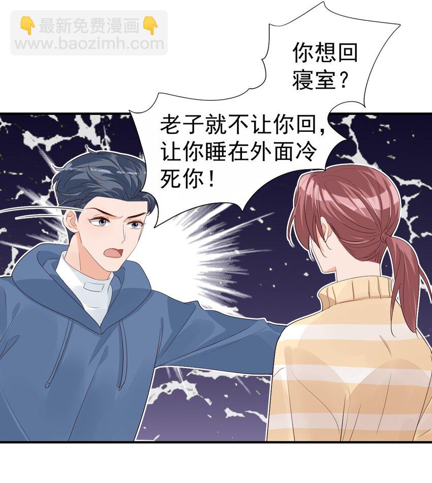 056 我们在做爱做的事7