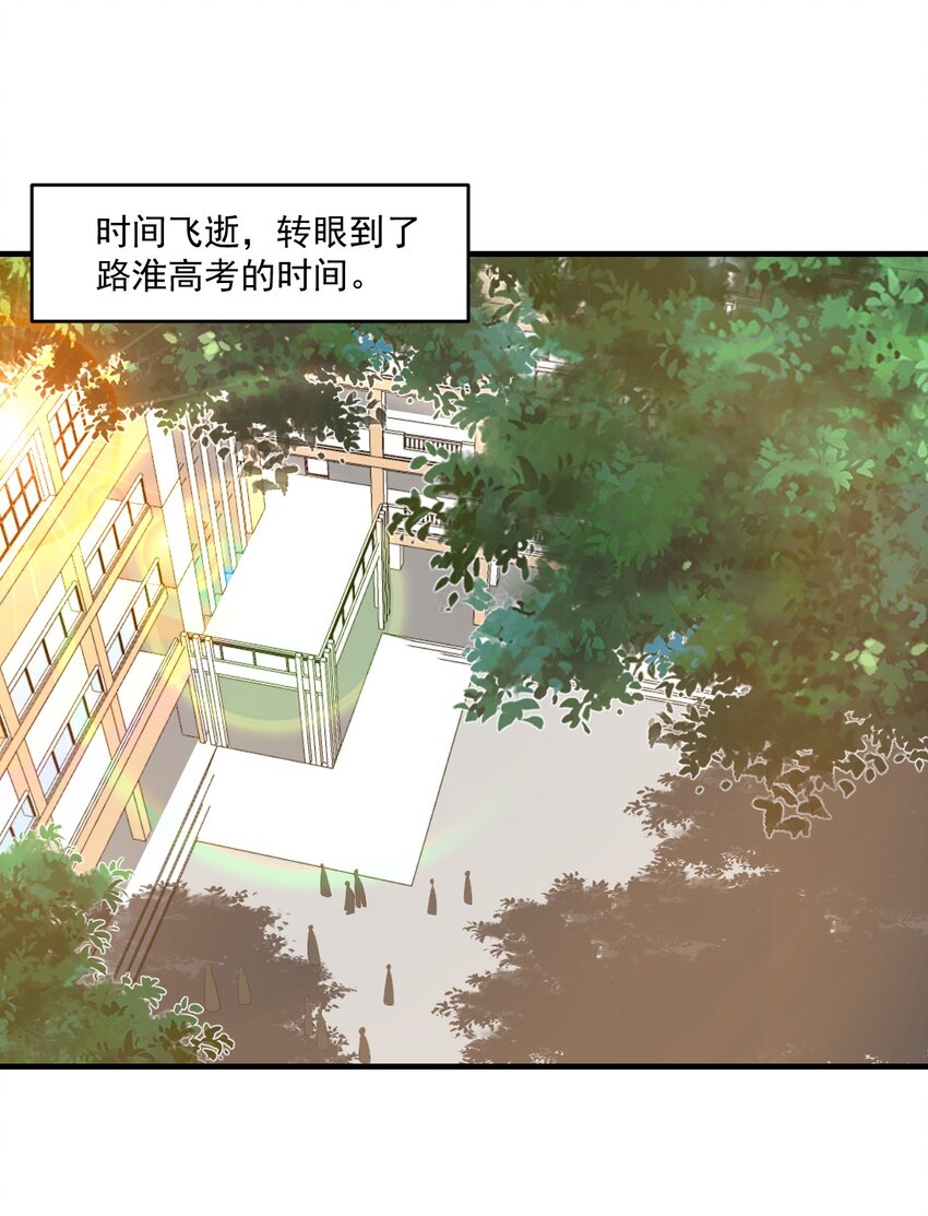 073干点大人该干的事！2