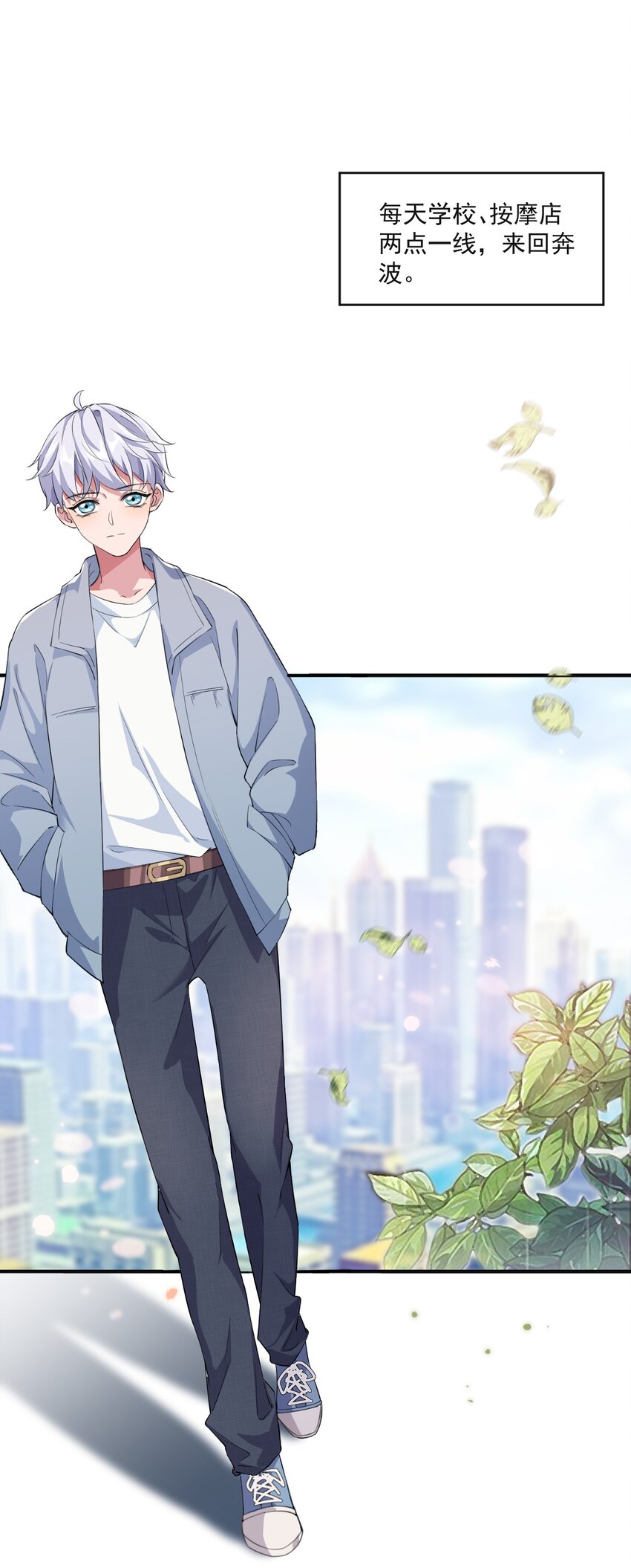 001 假装我女朋友吧20