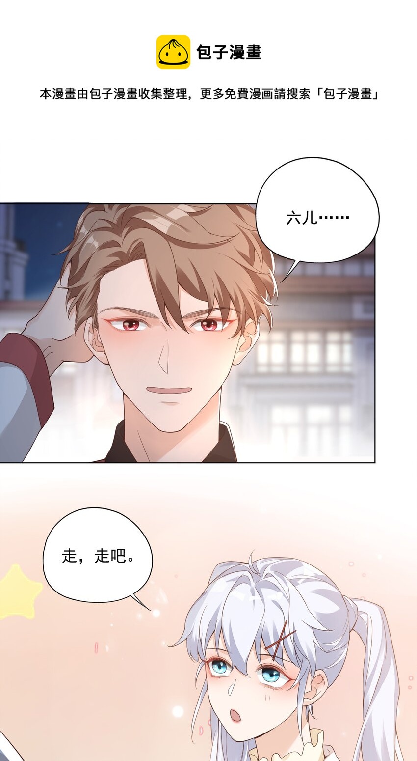 002 想把你，把你……20