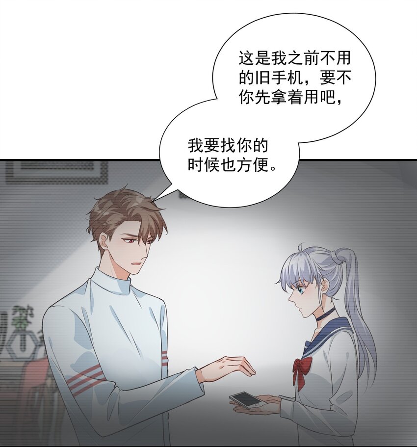 010 六儿的难处46