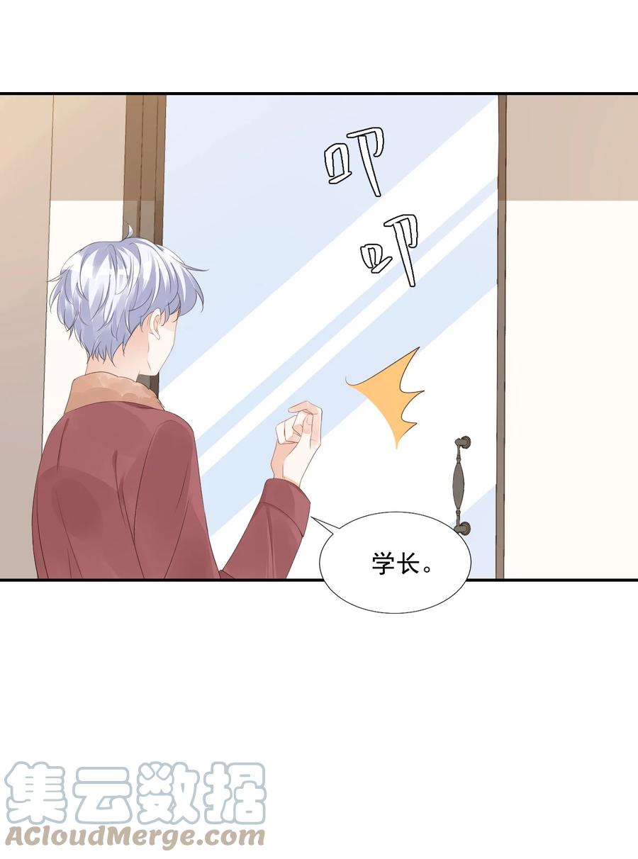 037 这一定是噩梦！42