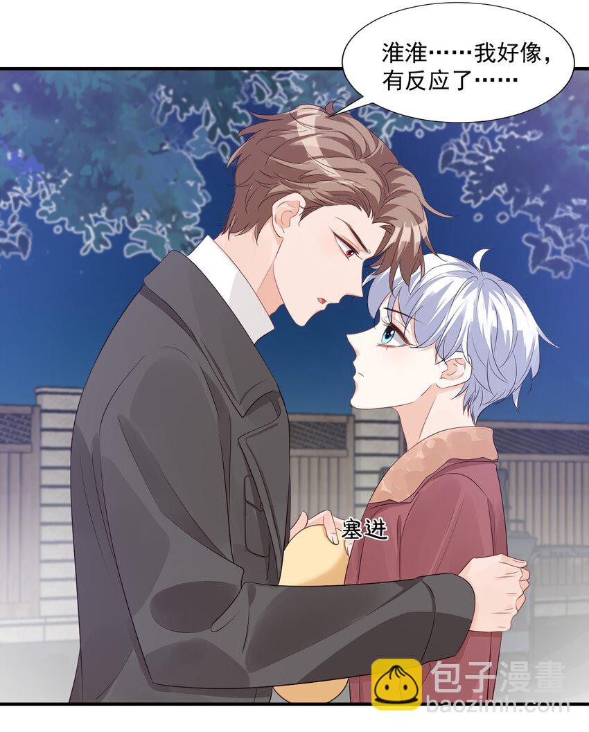 058 哥哥你别这样，会被看到的39