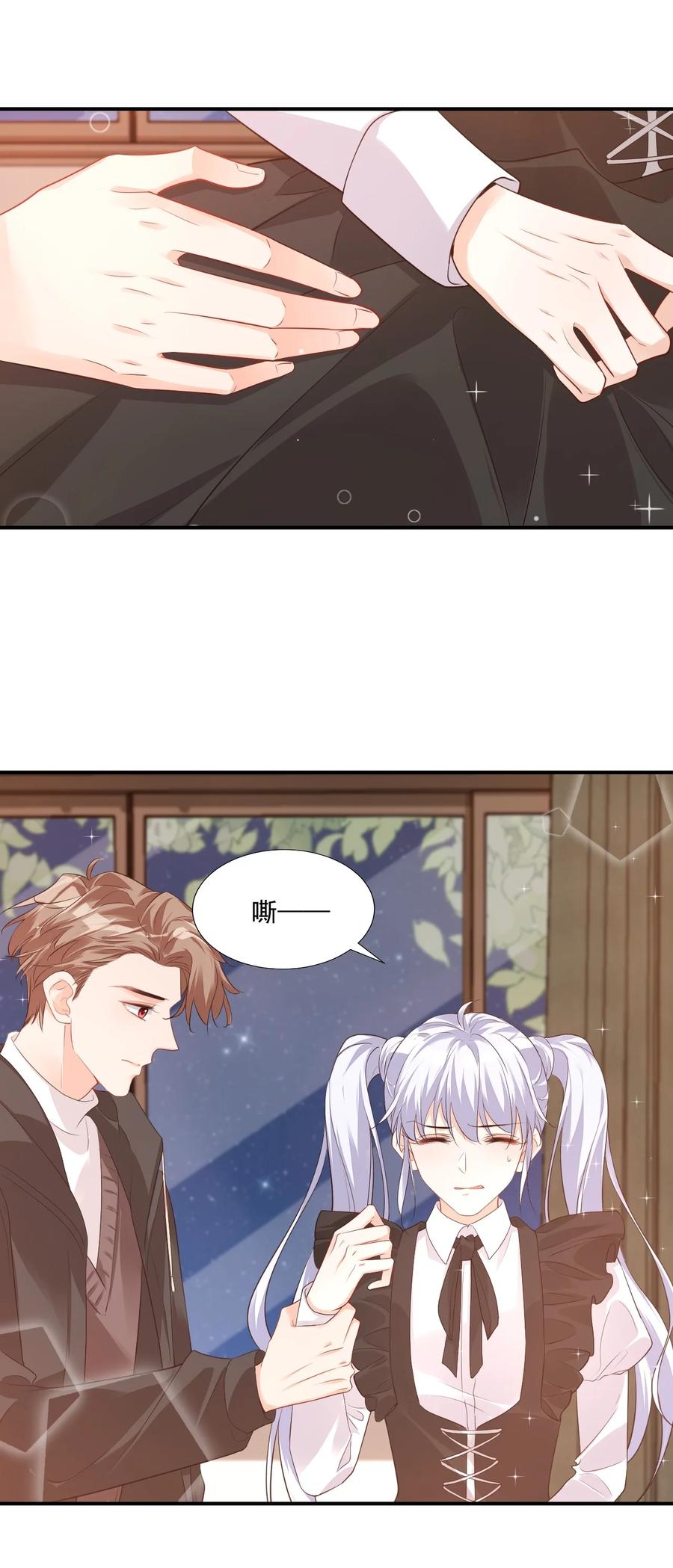 022 我轻点！8
