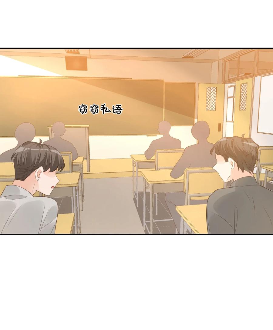 028 你别扯我裙子！27