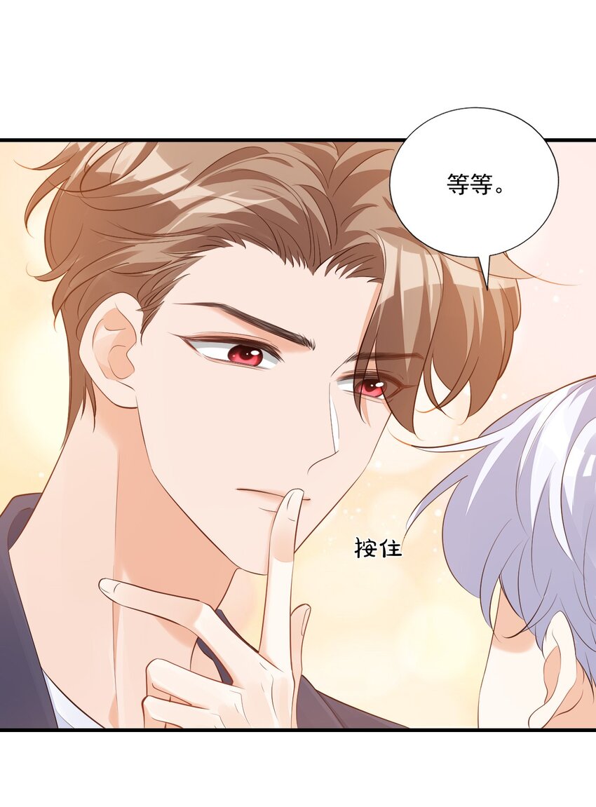 071 来，学长喂你！16