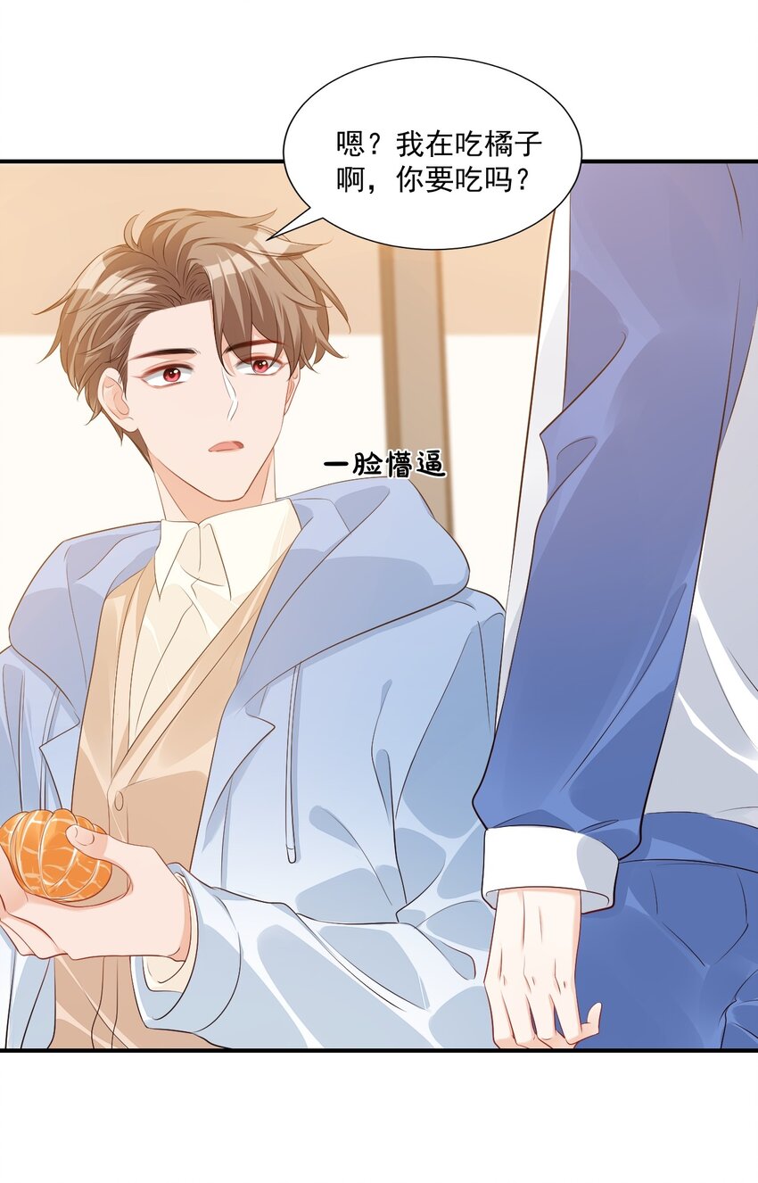 046 怎么不按套路出牌？23