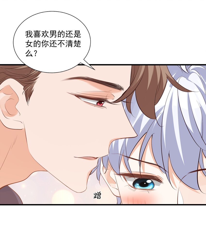 071 来，学长喂你！20