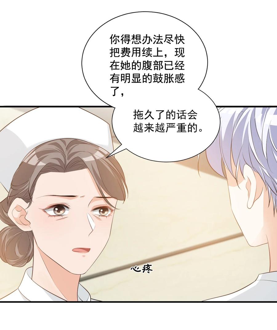 023 肯定摸到小鸟了吧14