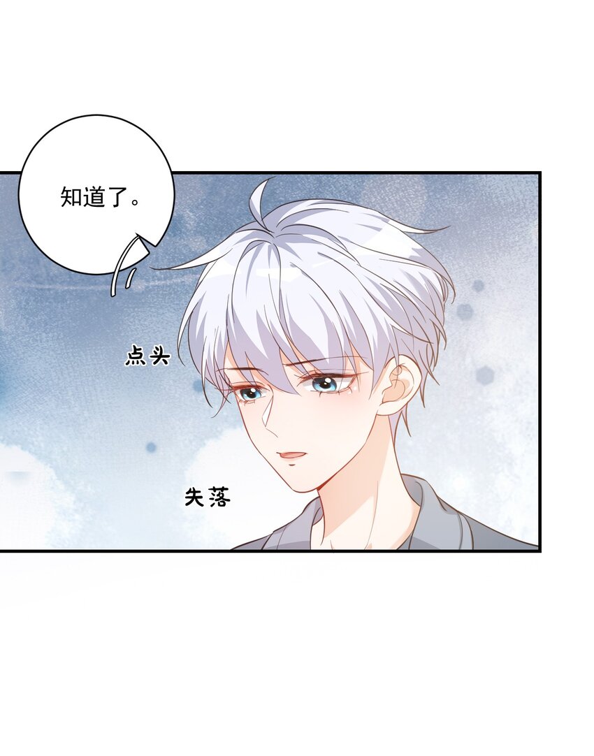 015 一时没忍住……35