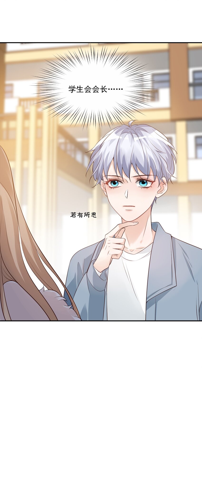 006 你这么在意大小啊？39