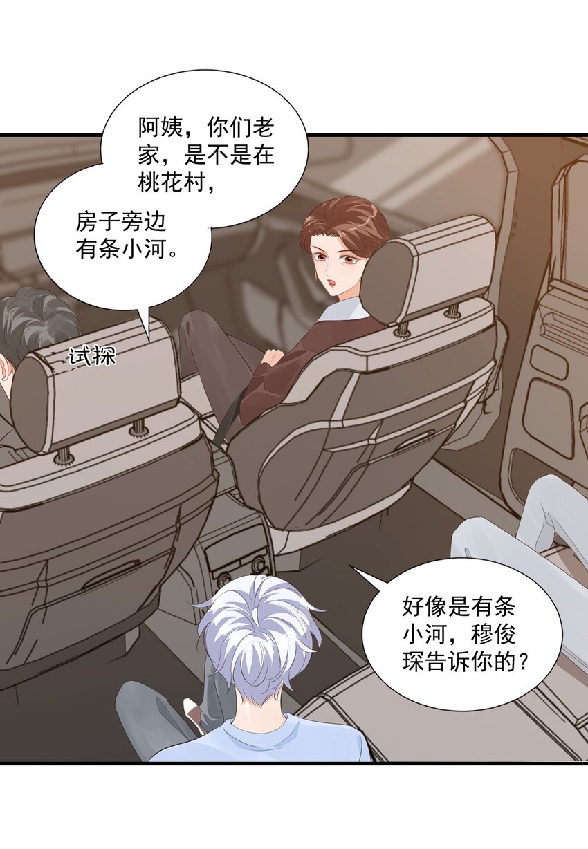 070 不行，你就得缠着我！12
