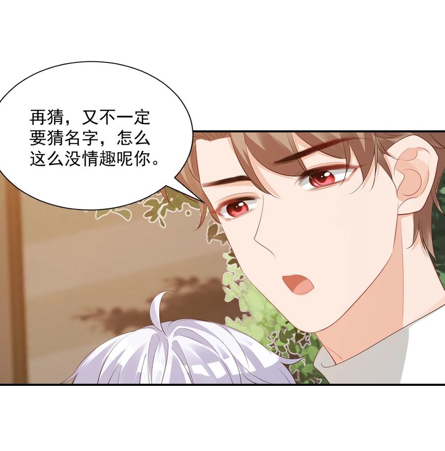 029 出去约会吧！14