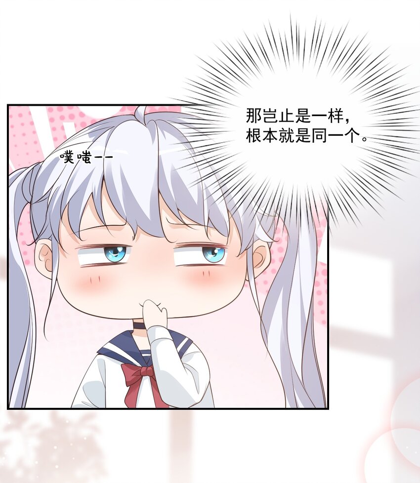 004 你吃橘子吗？34