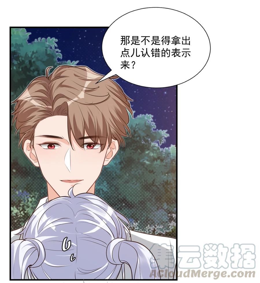 018 这就抱上了？！6