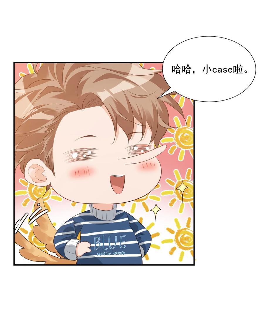 025 我不摸了，我会忍住的！8