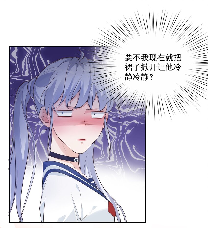 006 你这么在意大小啊？2