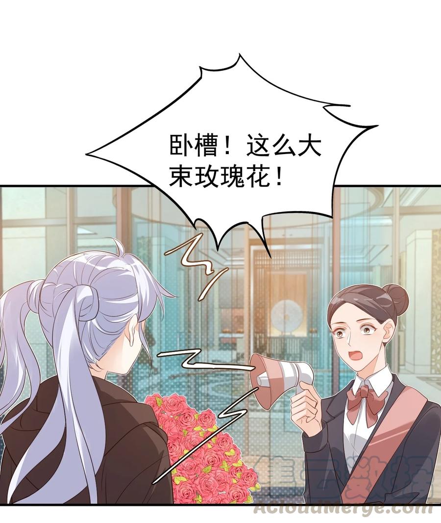 019 你都没有试着推开我！36