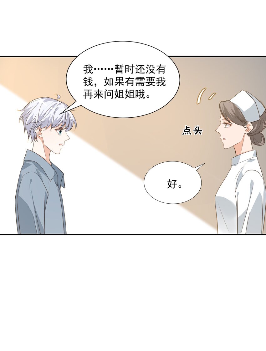 014 他会来吗？19