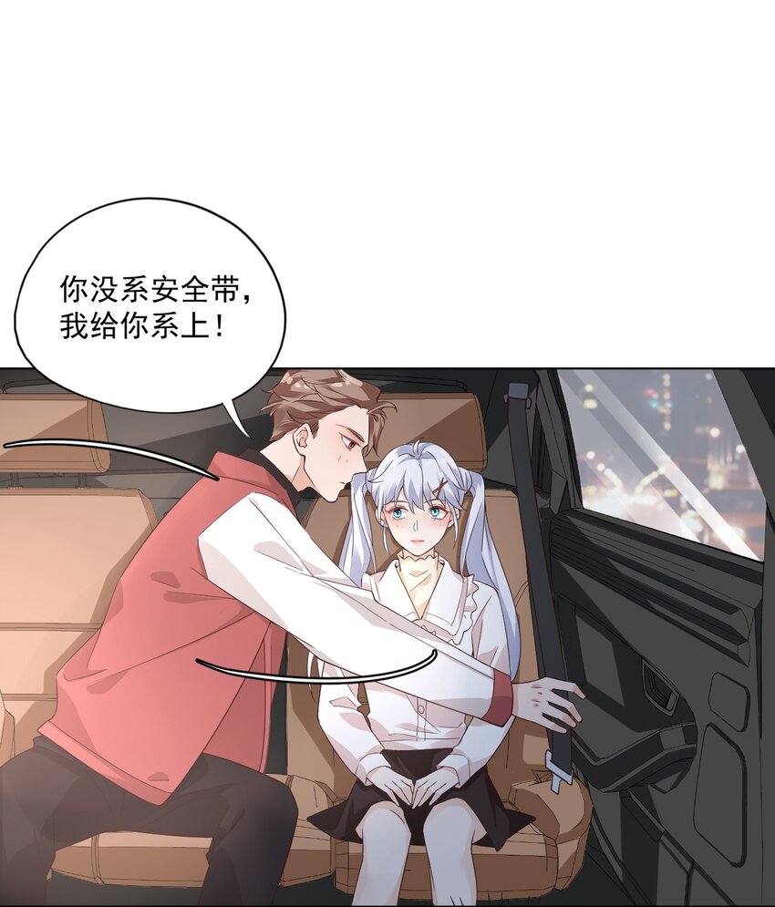002 想把你，把你……26