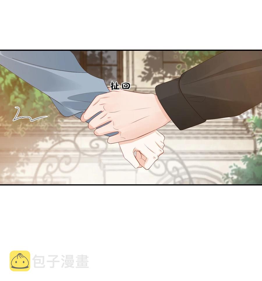 030 我不要去你家！17