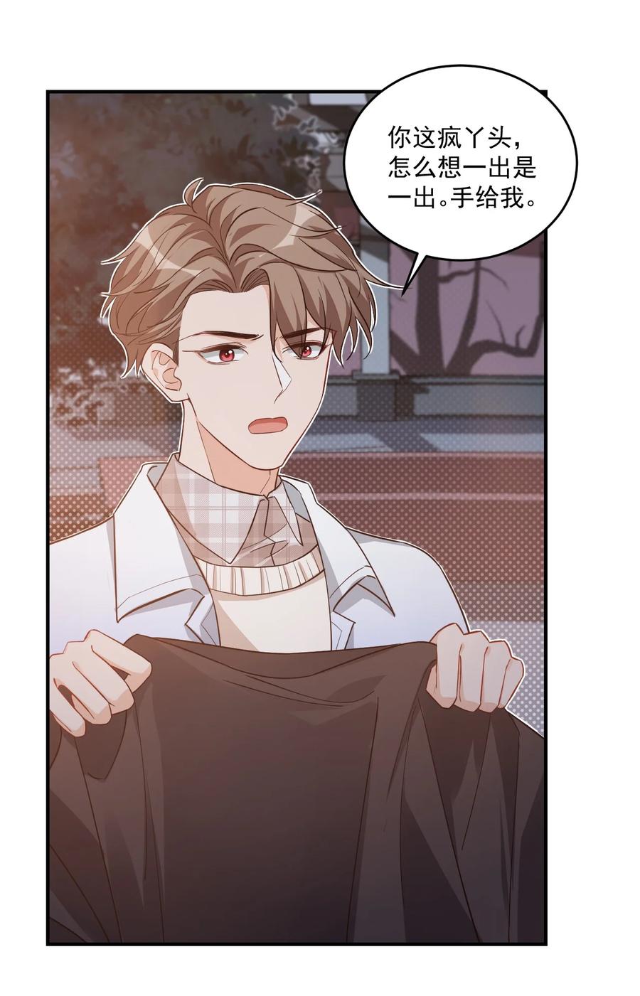 017 我去给你买裤子44