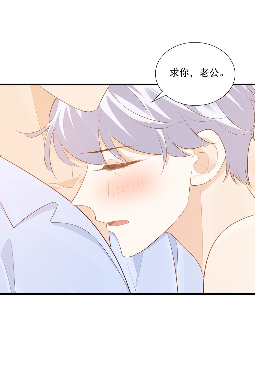 079 未来也请多多照顾了！24