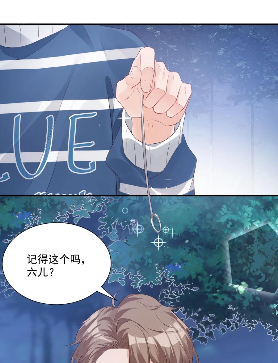 027 现在可以牵手了吗？43