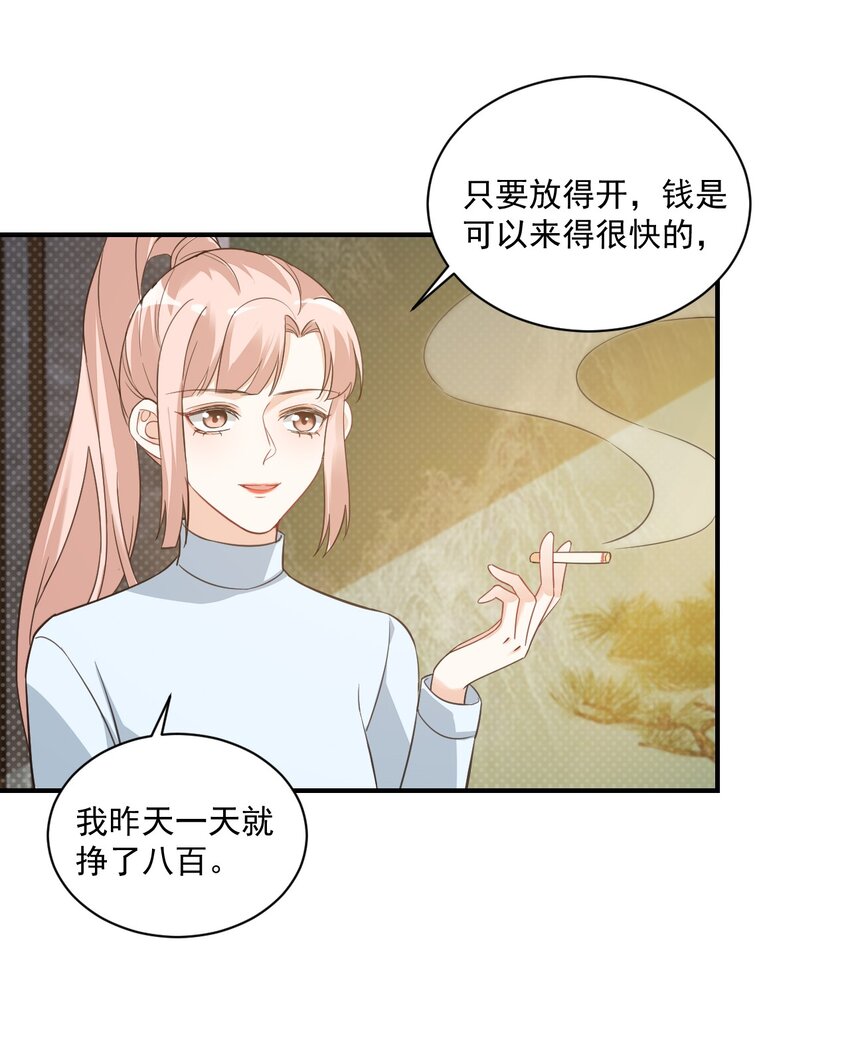 015 一时没忍住……39