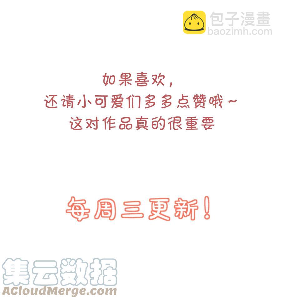 043 怎么做才会原谅我？42