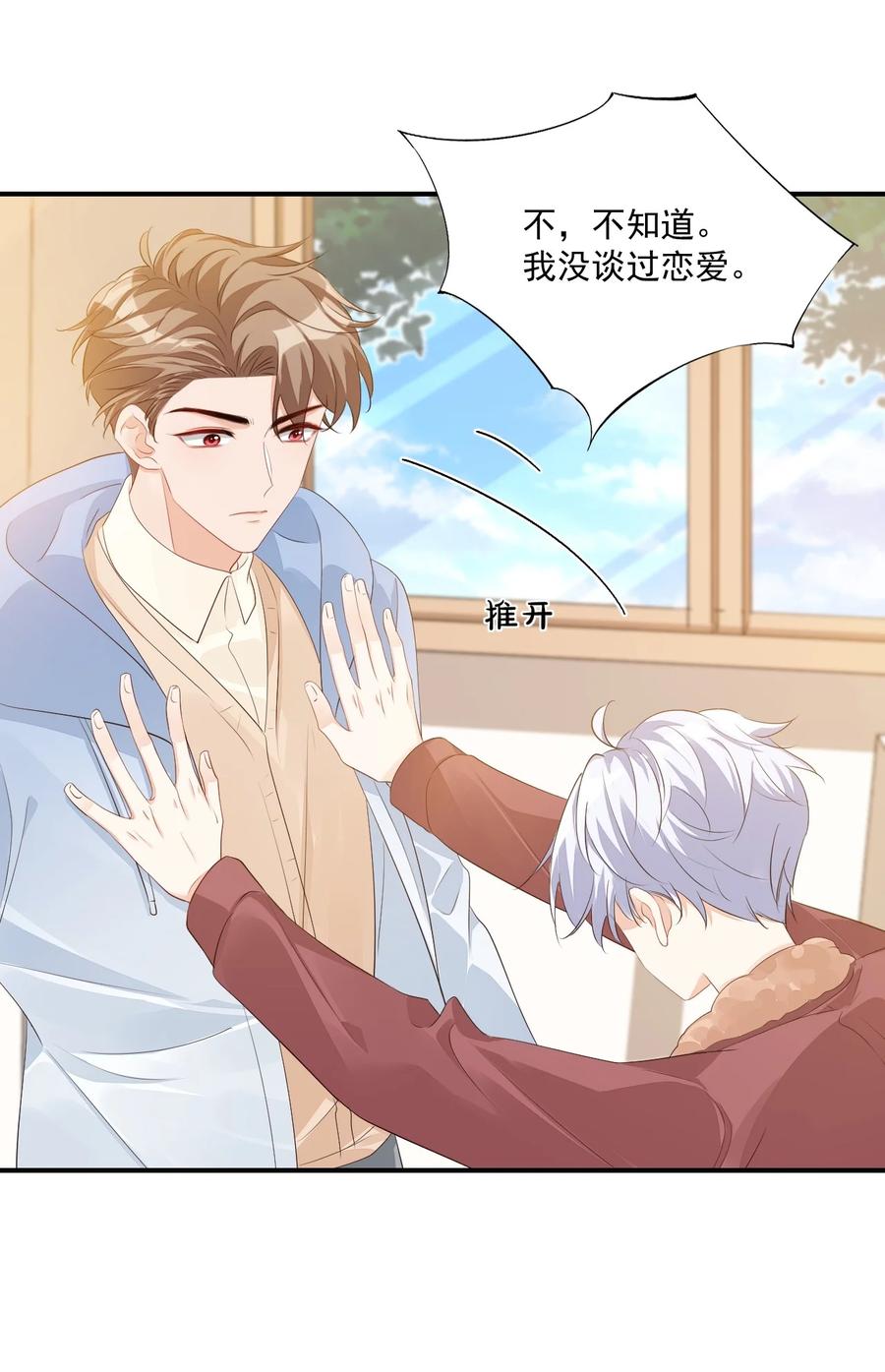 049 一般情侣会怎么称呼？3