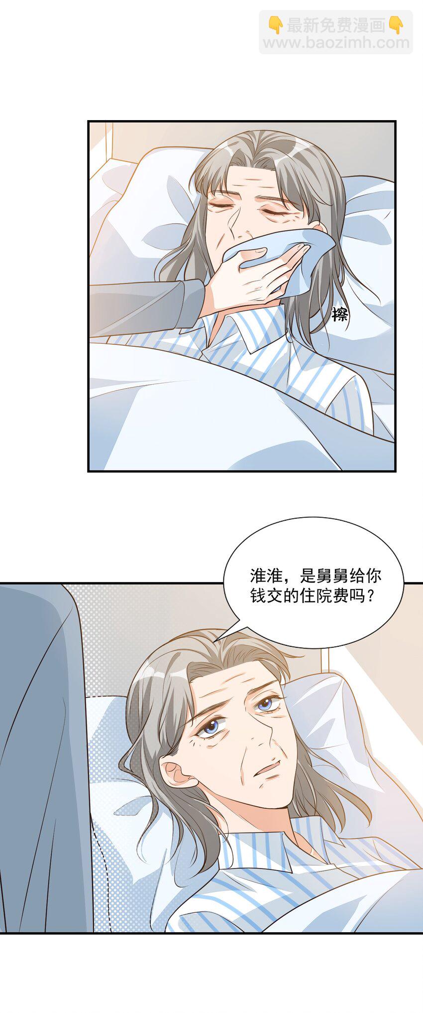 014 他会来吗？10