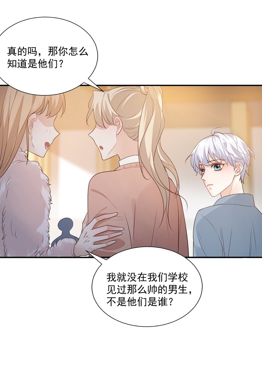 006 你这么在意大小啊？37