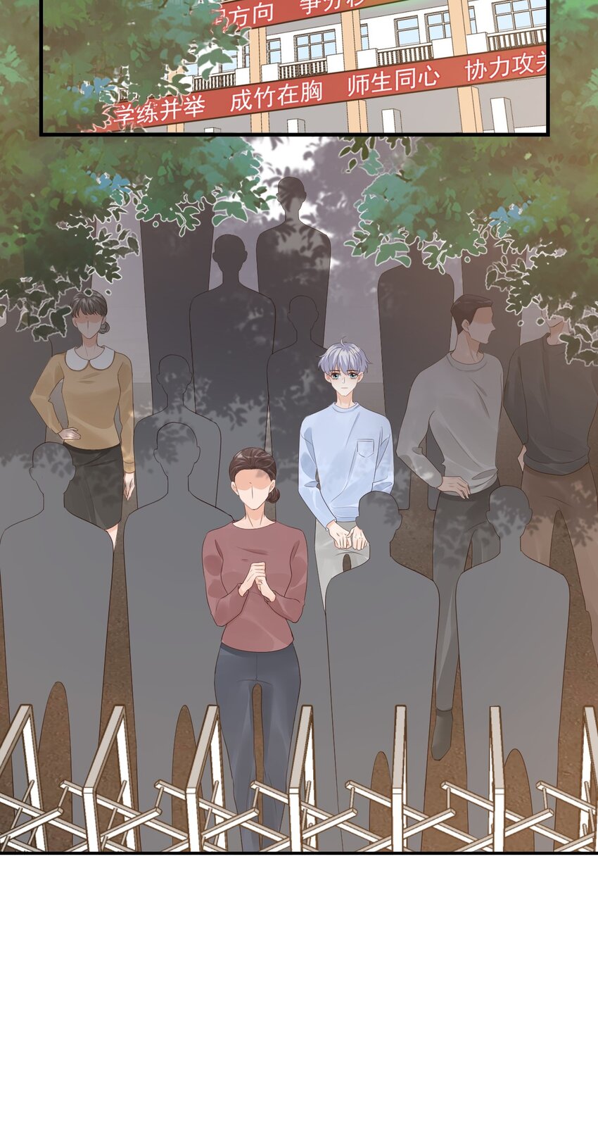 066 我想要你的奖励！11
