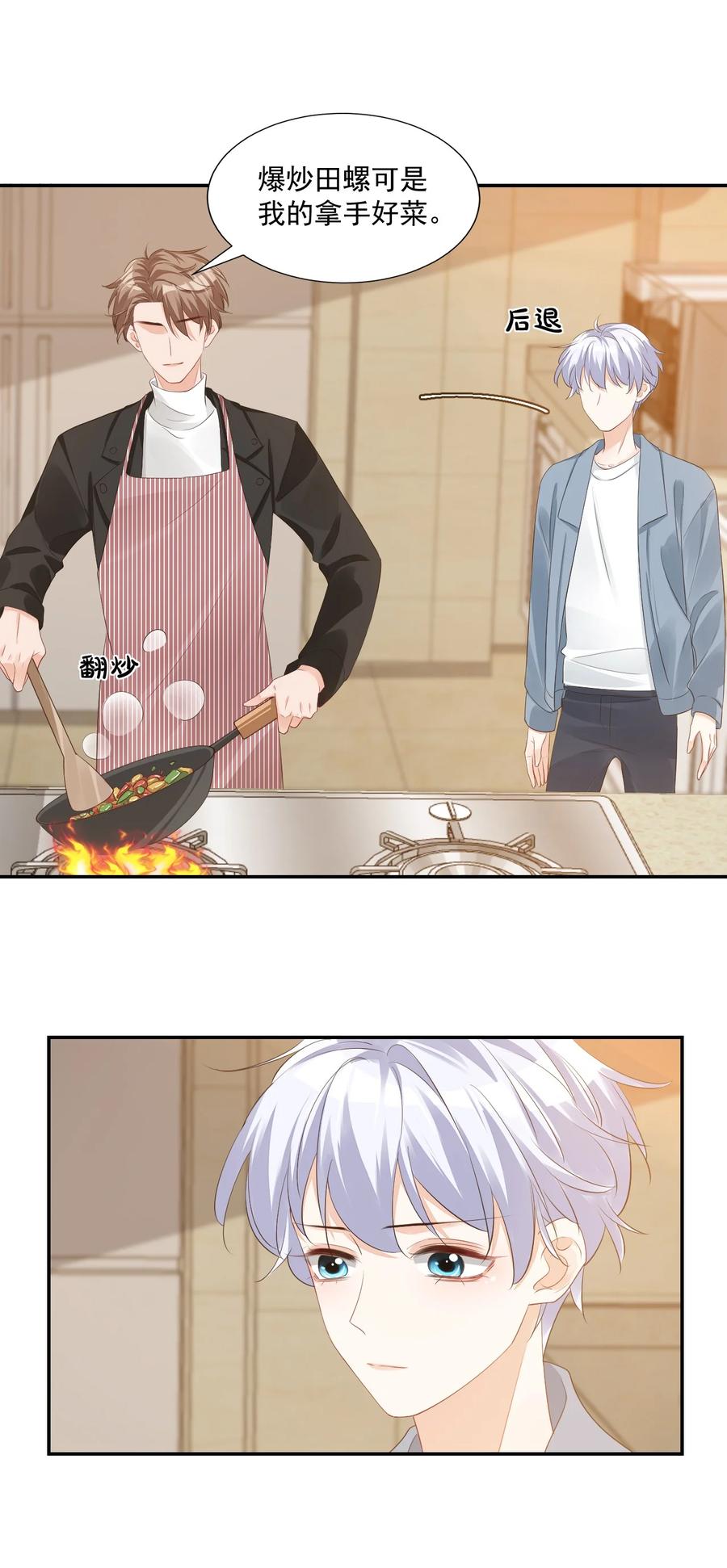 031 需要帮忙吗？16