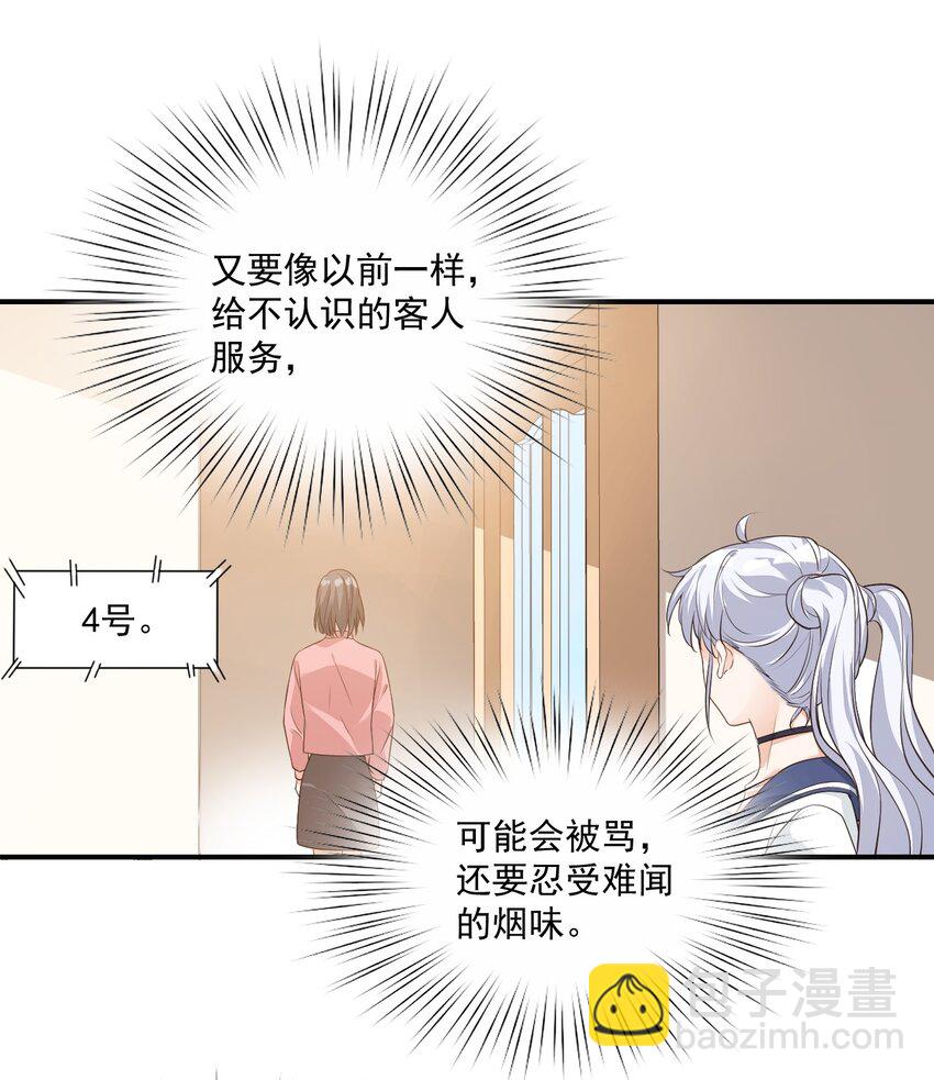 014 他会来吗？33