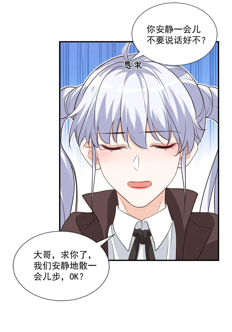 018 这就抱上了？！16