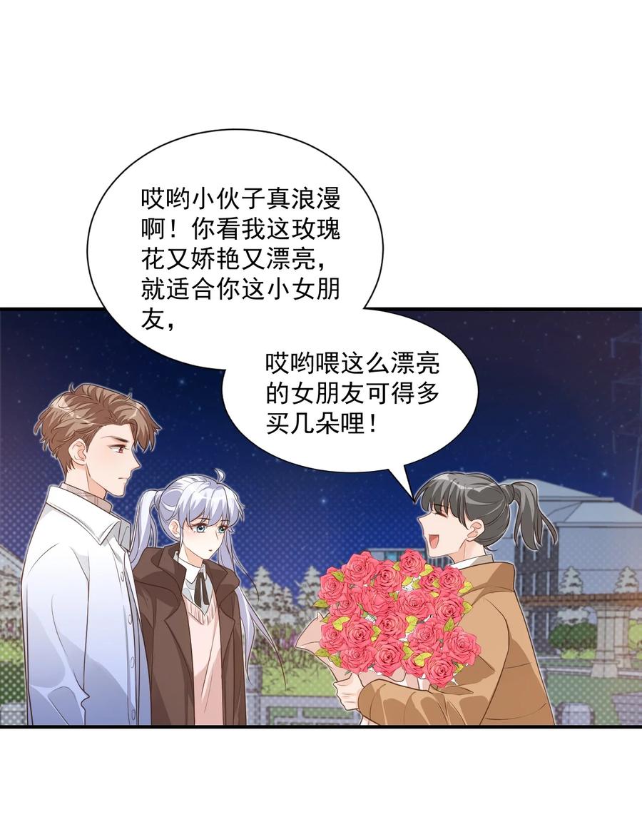 018 这就抱上了？！23