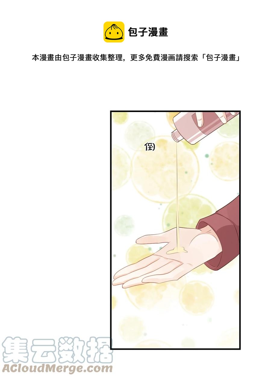 051 关于给穆俊琛当对象的协议40