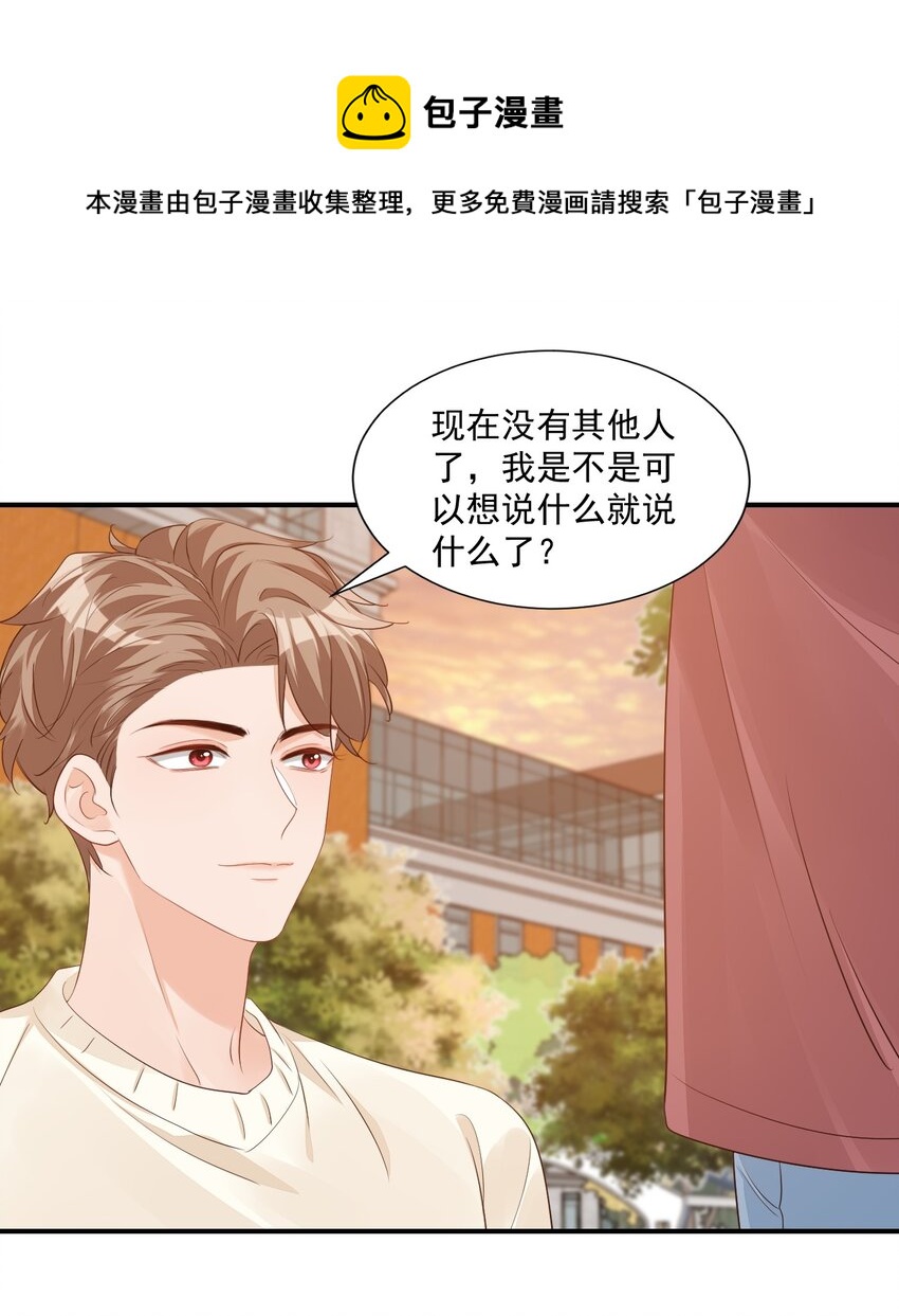 055 这么容易害羞以后可怎么办呀16
