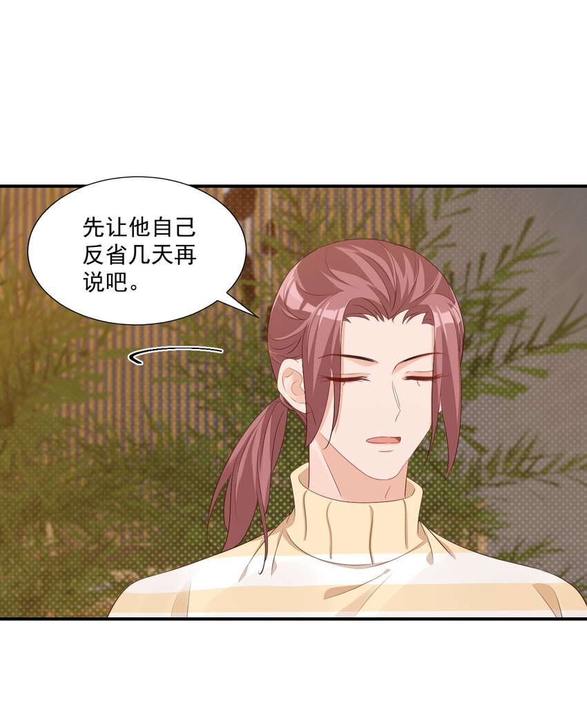 058 哥哥你别这样，会被看到的1