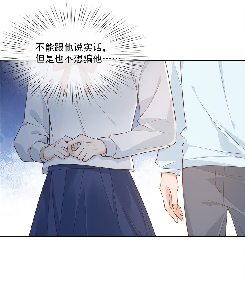 004 你吃橘子吗？29